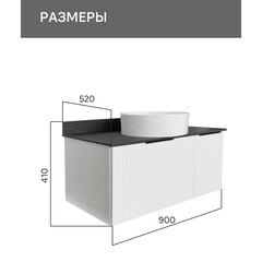 Тумба под раковину со столешницей Comforty Морон 90 см подвесная ясень беленый (00-00021044CF) - фото 2