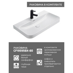 Комплект тумба с раковиной Comforty Сантьяго 80 см подвесная ясень беленый (00-00021030CF) - фото 3