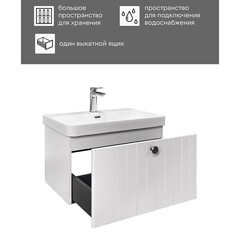 Комплект тумба с раковиной Comforty Сантьяго 70 см подвесная ясень беленый (00-00021666CF) - фото 6