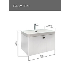 Комплект тумба с раковиной Comforty Сантьяго 70 см подвесная ясень беленый (00-00021666CF) - фото 2