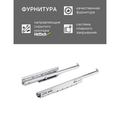 Комплект тумба с раковиной Comforty Сантьяго 60 см подвесная ясень беленый (00-00021028CF) - фото 4