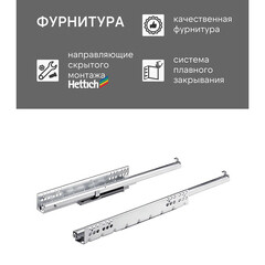 Комплект тумба с раковиной Comforty Сантьяго 50 см подвесная ясень беленый (00-00021667CF) - фото 4