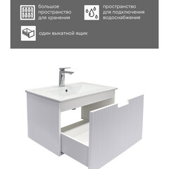 Комплект тумба с раковиной Comforty Сан-Луис 70 см подвесная белая матовая (00-00021665CF) - фото 6