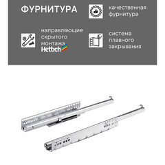 Комплект тумба с раковиной Comforty Сан-Луис 70 см подвесная белая матовая (00-00021665CF) - фото 4