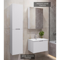 Комплект тумба с раковиной Comforty Сан-Луис 60 см подвесная белая матовая (00-00021219CF) - фото 8