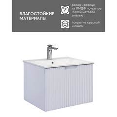 Комплект тумба с раковиной Comforty Сан-Луис 60 см подвесная белая матовая (00-00021219CF) - фото 7