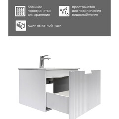 Комплект тумба с раковиной Comforty Сан-Луис 60 см подвесная белая матовая (00-00021219CF) - фото 6