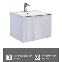 Комплект тумба с раковиной Comforty Сан-Луис 60 см подвесная белая матовая (00-00021219CF) - фото 5