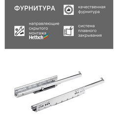 Комплект тумба с раковиной Comforty Сан-Луис 60 см подвесная белая матовая (00-00021219CF) - фото 4