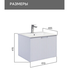 Комплект тумба с раковиной Comforty Сан-Луис 60 см подвесная белая матовая (00-00021219CF) - фото 2
