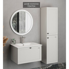 Комплект тумба с раковиной Comforty Моа 70 см подвесная серый шелк (00-00021664CF) - фото 8