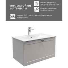 Комплект тумба с раковиной Comforty Моа 70 см подвесная серый шелк (00-00021664CF) - фото 7