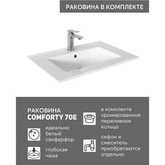 Комплект тумба с раковиной Comforty Моа 70 см подвесная серый шелк (00-00021664CF) - фото 3
