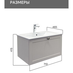 Комплект тумба с раковиной Comforty Моа 70 см подвесная серый шелк (00-00021664CF) - фото 2