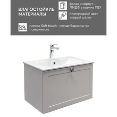 Комплект тумба с раковиной Comforty Моа 60 см подвесная серый шелк (00-00021213CF) - фото 7