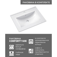 Комплект тумба с раковиной Comforty Моа 60 см подвесная серый шелк (00-00021213CF) - фото 3