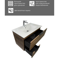 Комплект тумба с раковиной Comforty Гавана 80 см подвесная дуб темно-коричневый (00-00021225CF) - фото 7