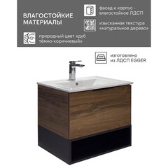 Комплект тумба с раковиной Comforty Гавана 60 см подвесная дуб темно-коричневый (00-00021223CF) - фото 7