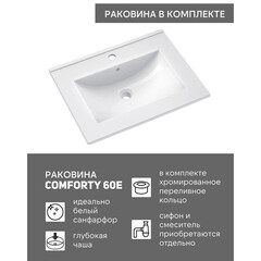 Комплект тумба с раковиной Comforty Гавана 60 см подвесная дуб темно-коричневый (00-00021223CF) - фото 3