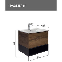 Комплект тумба с раковиной Comforty Гавана 60 см подвесная дуб темно-коричневый (00-00021223CF) - фото 2