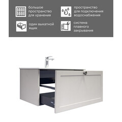 Комплект тумба с раковиной Comforty Моа 80 см подвесная серый шелк (00-00021212CF) - фото 6