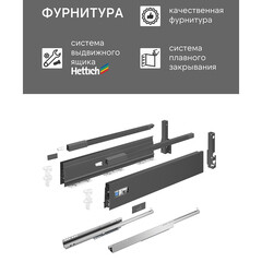 Комплект тумба с раковиной Comforty Моа 80 см подвесная серый шелк (00-00021212CF) - фото 4