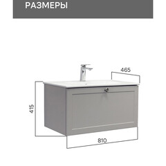 Комплект тумба с раковиной Comforty Моа 80 см подвесная серый шелк (00-00021212CF) - фото 2
