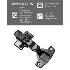 Комплект тумба с раковиной Comforty Гавана 40 см подвесная дуб темно-коричневый (00-00021221CF) - фото 4