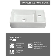 Комплект тумба с раковиной Comforty Гавана 40 см подвесная дуб темно-коричневый (00-00021221CF) - фото 3