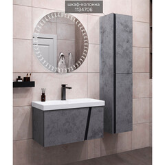 Комплект тумба с раковиной Comforty Пальмира 80 см подвесная бетон светлый (CF19696BX-80) - фото 8