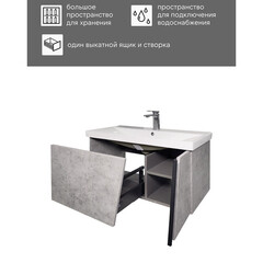 Комплект тумба с раковиной Comforty Пальмира 80 см подвесная бетон светлый (CF19696BX-80) - фото 6