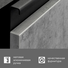 Комплект тумба с раковиной Comforty Пальмира 70 см подвесная бетон светлый (00-00021662CF) - фото 5