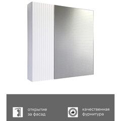 Зеркальный шкаф Comforty Сан-Луис 80х80х15 см подвесной белый матовый - фото 4