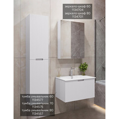 Пенал Comforty Сан-Луис 35 см подвесной белый матовый - фото 7