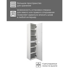 Пенал Comforty Сан-Луис 35 см подвесной белый матовый - фото 5