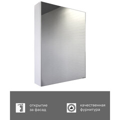 Зеркальный шкаф Comforty Сан-Луис 60х80х15 см подвесной белый матовый - фото 4