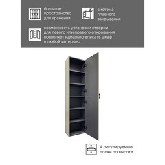 Пенал Comforty Моа 40 см подвесной серый шелк - фото 5