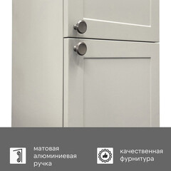 Пенал Comforty Моа 40 см подвесной серый шелк - фото 4