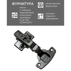 Пенал Comforty Моа 40 см подвесной серый шелк - фото 3