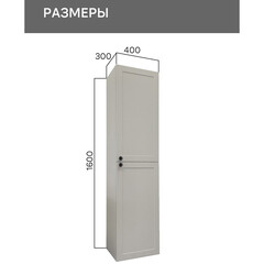 Пенал Comforty Моа 40 см подвесной серый шелк - фото 2