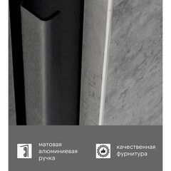 Пенал Comforty Пальмира 35 см подвесной бетон светлый - фото 4