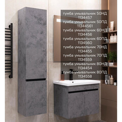 Пенал Comforty Варадеро 35 см подвесной бетон светлый - фото 7