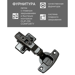 Пенал Comforty Варадеро 35 см подвесной бетон светлый - фото 3