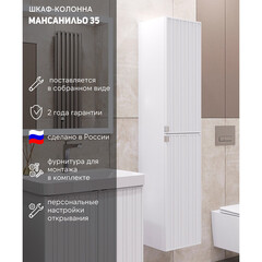 Пенал Comforty Мансанильо 35 см подвесной белый матовый - фото 8