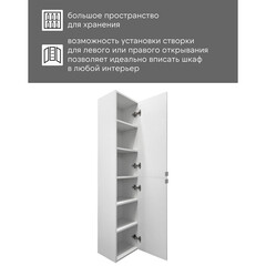 Пенал Comforty Мансанильо 35 см подвесной белый матовый - фото 5