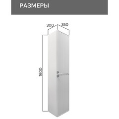 Пенал Comforty Мансанильо 35 см подвесной белый матовый - фото 2
