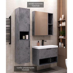 Зеркальный шкаф Comforty Флорида 80х80х15 см подвесной бетон светлый/антрацит - фото 7