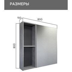 Зеркальный шкаф Comforty Флорида 80х80х15 см подвесной бетон светлый/антрацит - фото 2