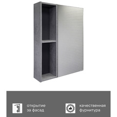 Зеркальный шкаф Comforty Флорида 60х80х15 см подвесной бетон светлый/антрацит - фото 4
