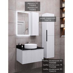 Пенал Comforty Морон 35 см подвесной ясень беленый - фото 7